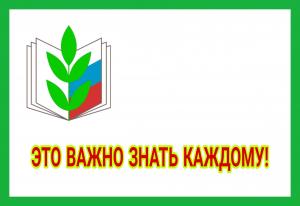 это важно знать каждому